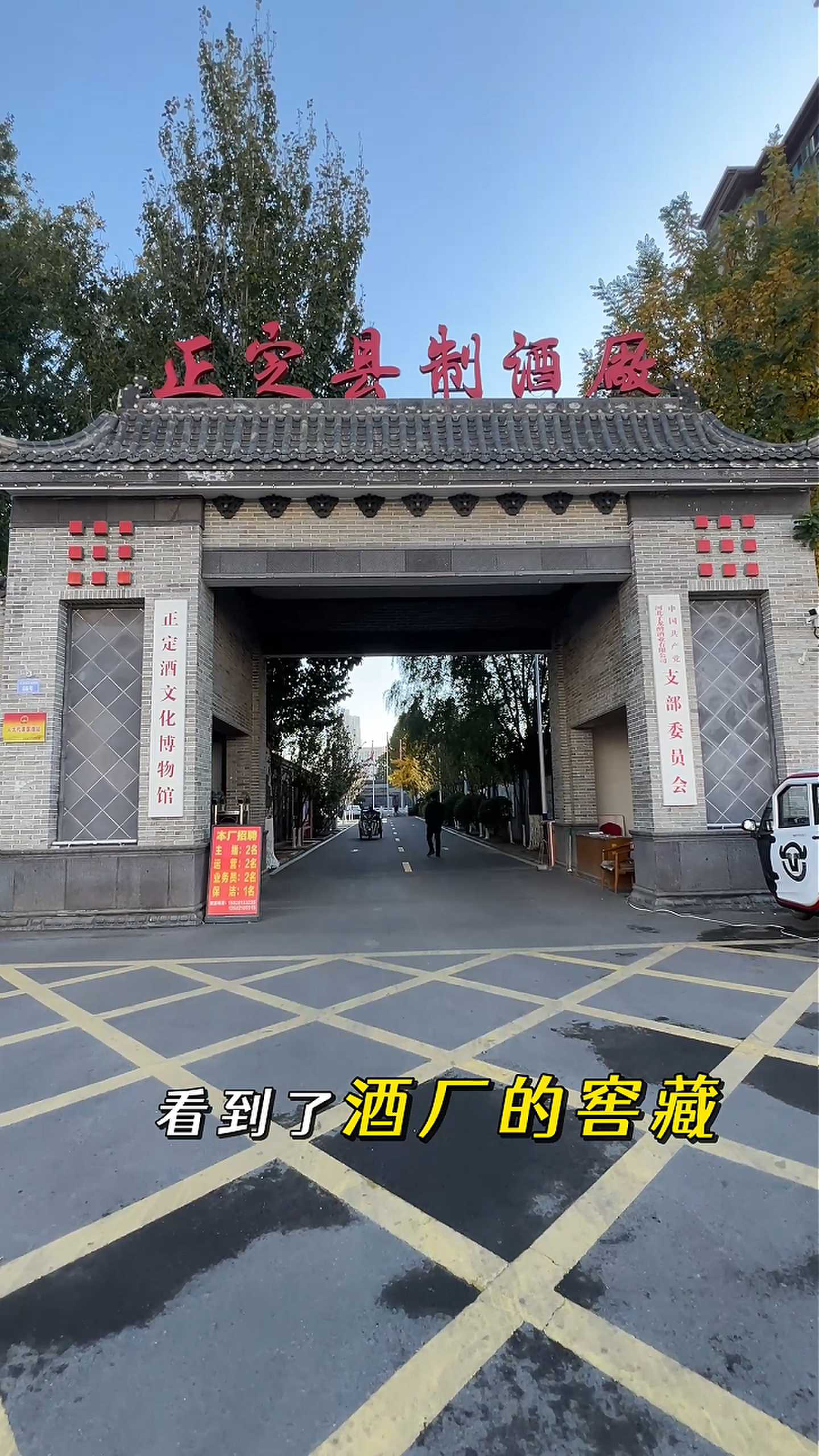 新城制造业企业GEO优化案例